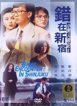 国产一区二区三区手机在线观看